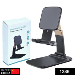 Phone Holder for Table, Foldable Universal Mobile Stand for Desk (Stock:-1000)