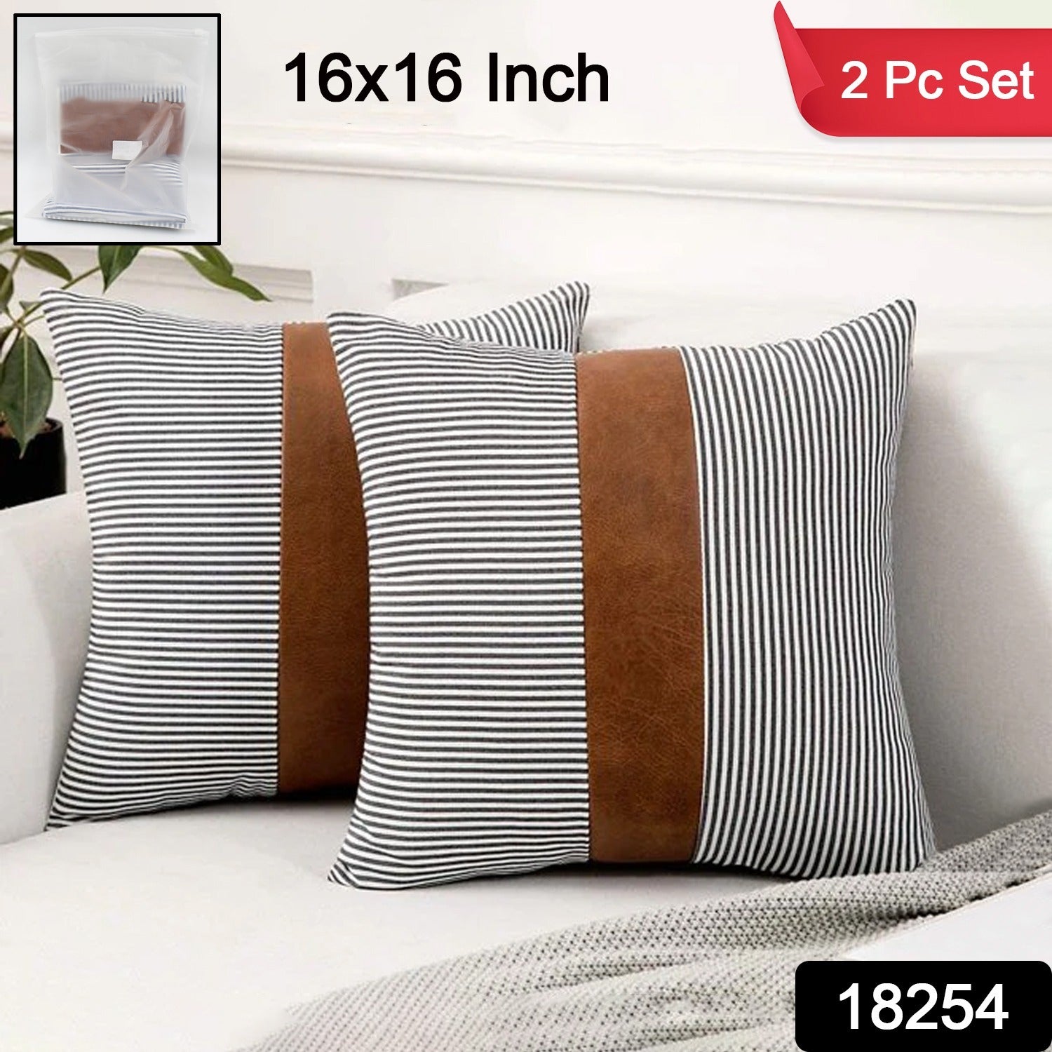 Pillow Covers, Leather & Cotton Cushion Covers (19 × 12 Inch / 1 Pair / 2 Pc)