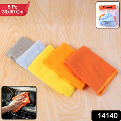 Multipurpose Microfiber Cleaning Cloth (30x30cm & 5 Pc) (Stock:-600)